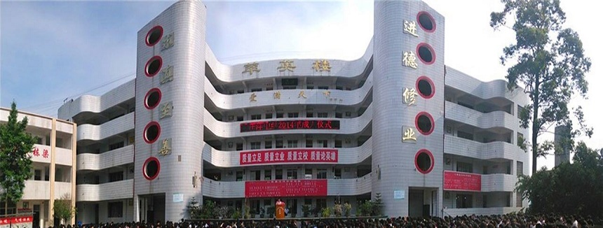 汪洋中学环境怎么样、好不好？