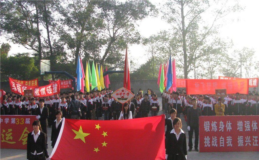 汪洋中学环境怎么样、好不好？