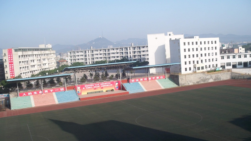 铧强中学是公办高中吗？
