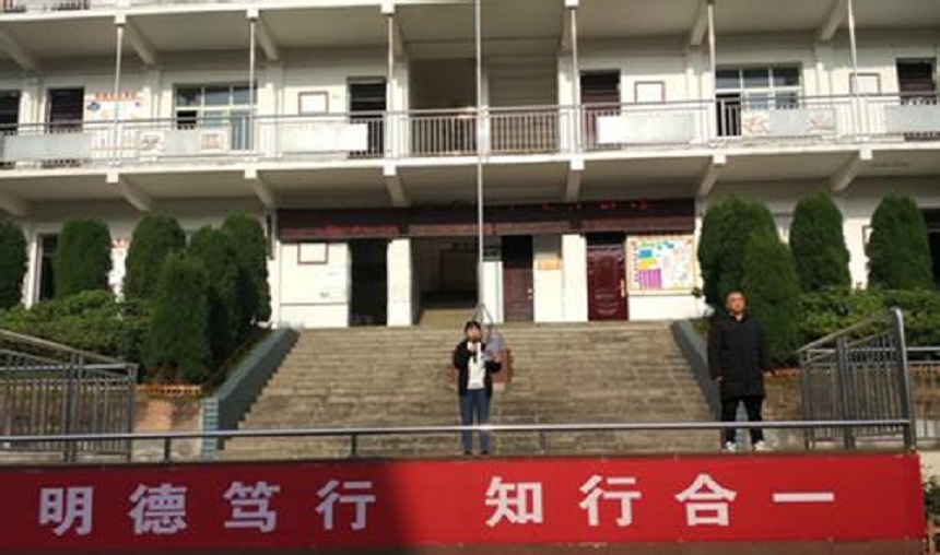 宝兴县海南高级中学2020年中考招生分数是多少？