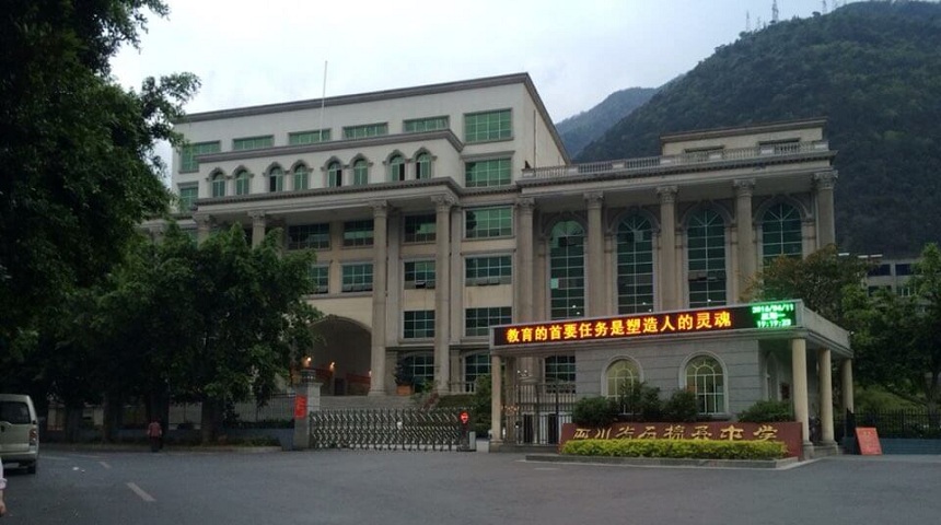 石棉中学环境怎么样、漂亮吗？