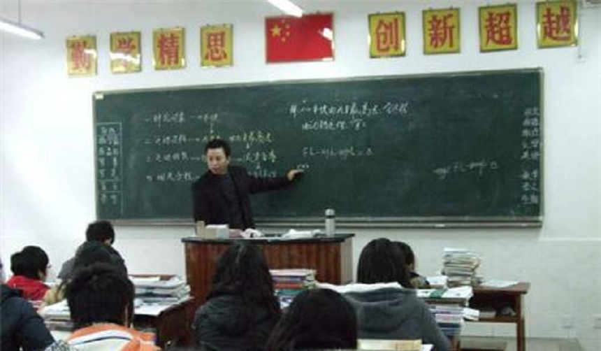 雅安市田家炳中学2019中考分数线是多少？