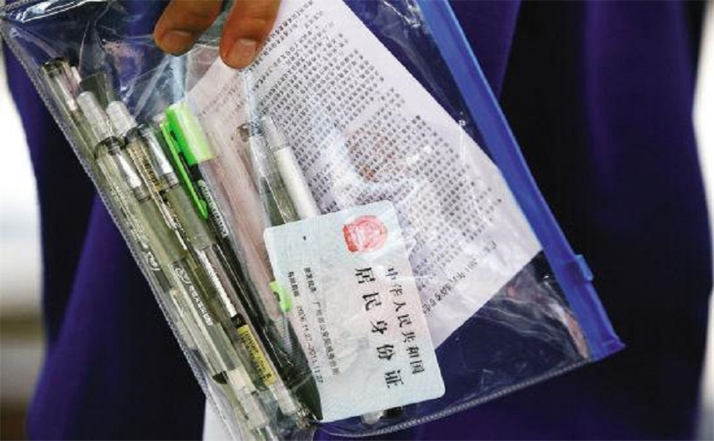 峨眉第二中学2020年招生计划公布了吗？