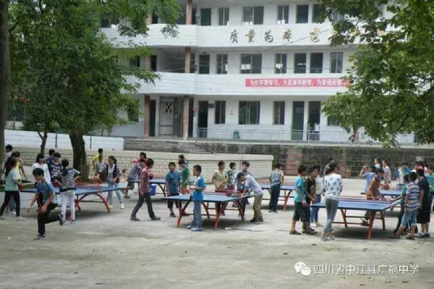 广福中学2020年中考录取分数线是多少？