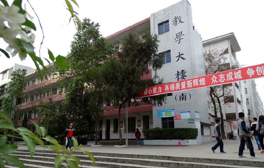 中江实验中学2019年中考录取分数线是多少？
