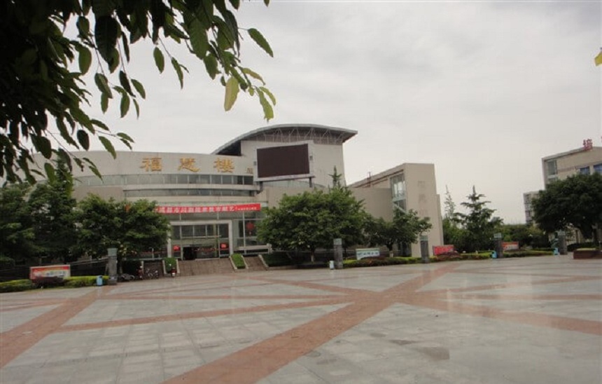 ​什邡中学地址在哪里？