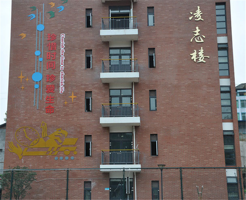 广元市树人中学2020年中考录取分数线是多少？