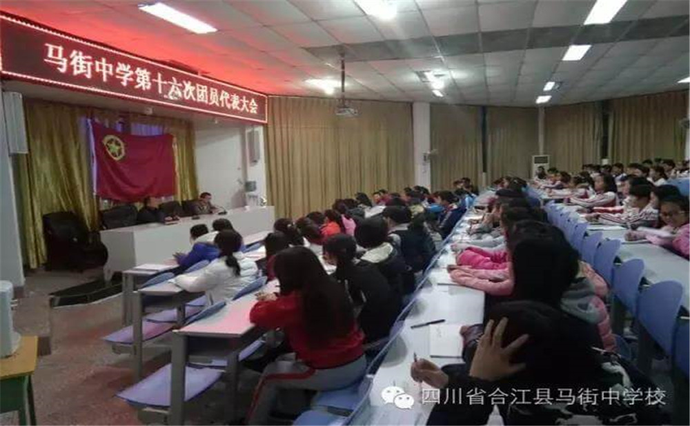 四川省合江县马街中学校招办电话是多少？