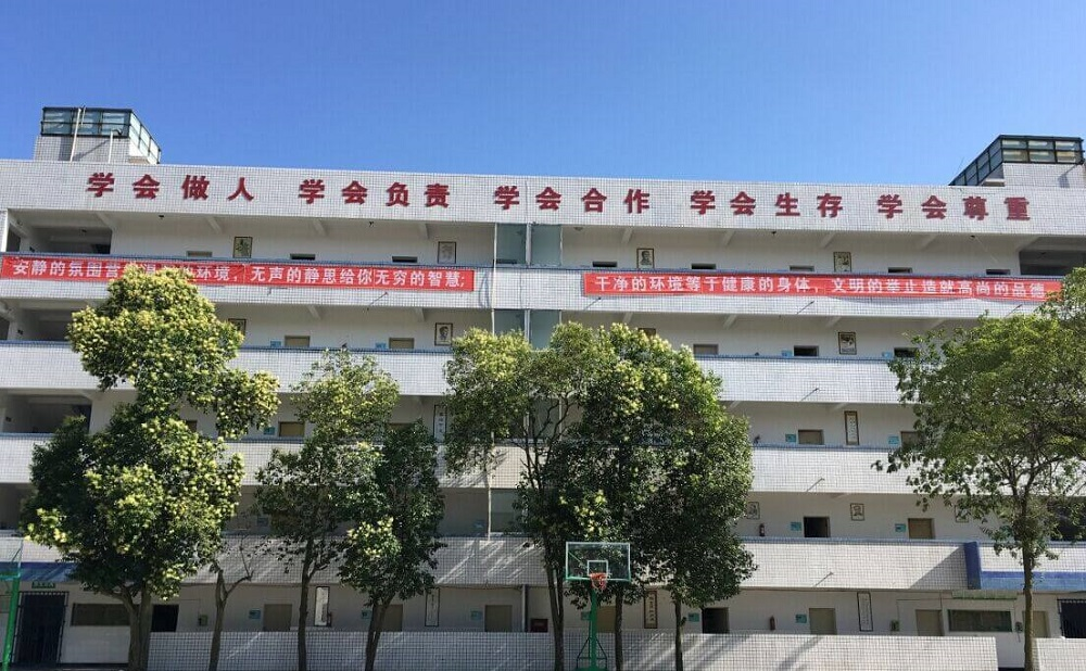 自贡市第二十二中学的招办电话