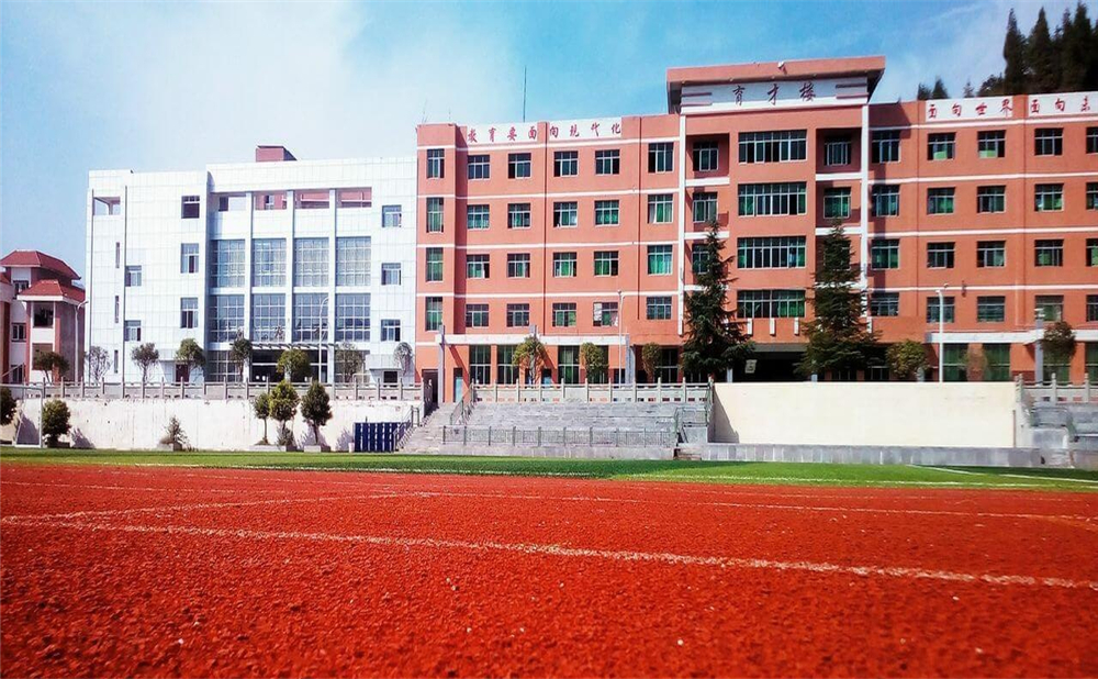 平昌县驷马中学学校环境怎么样？