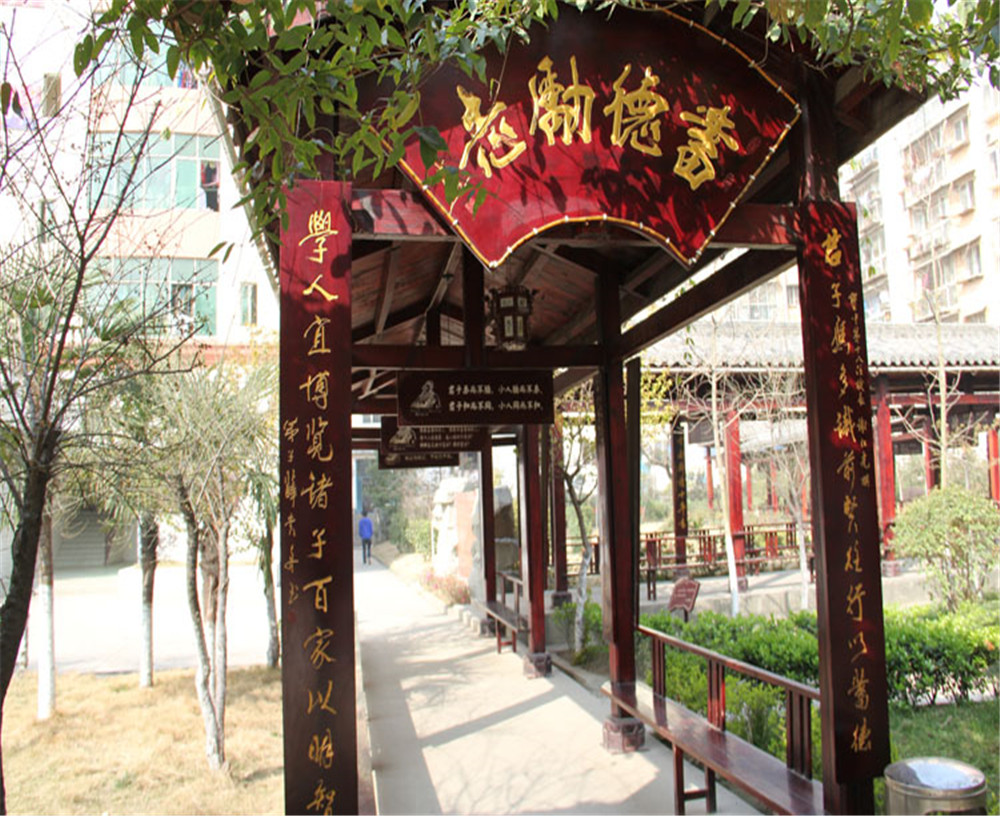 宝轮中学学校环境如何？
