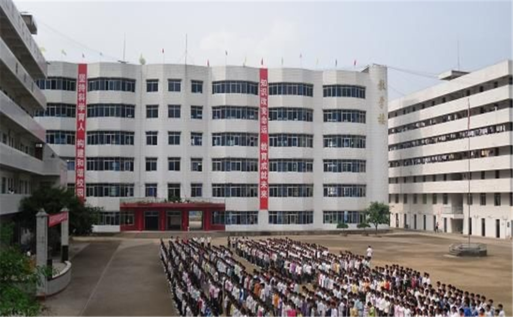 涪阳中学2020年招生计划在哪儿看？