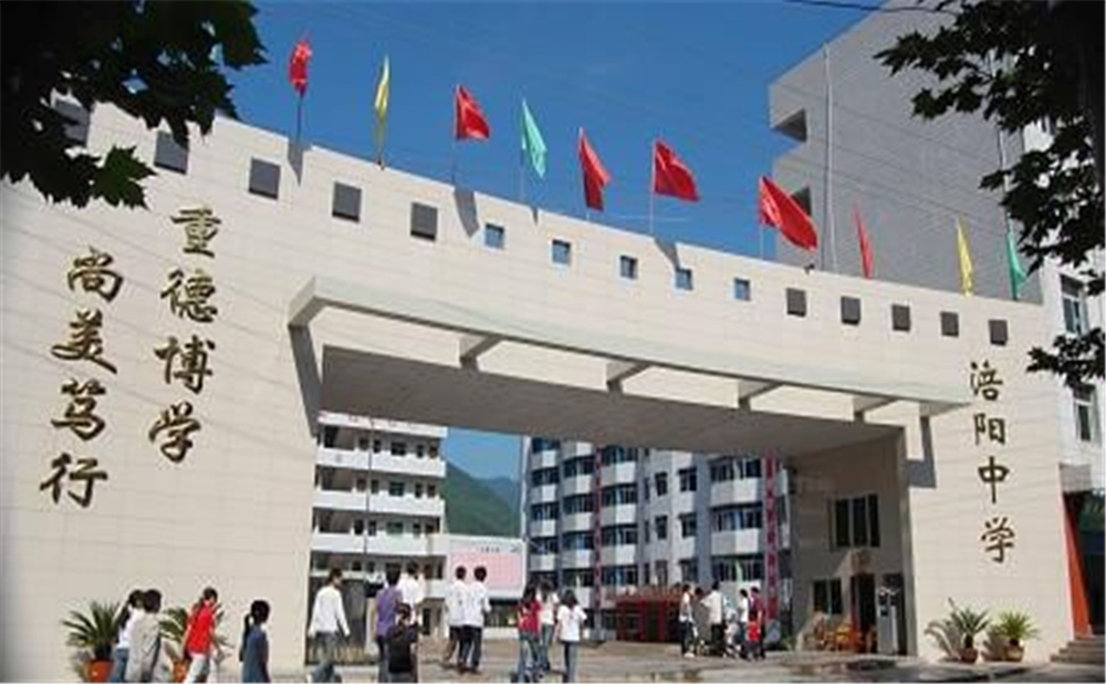 涪阳中学2020年中考录取分数线公布了吗？