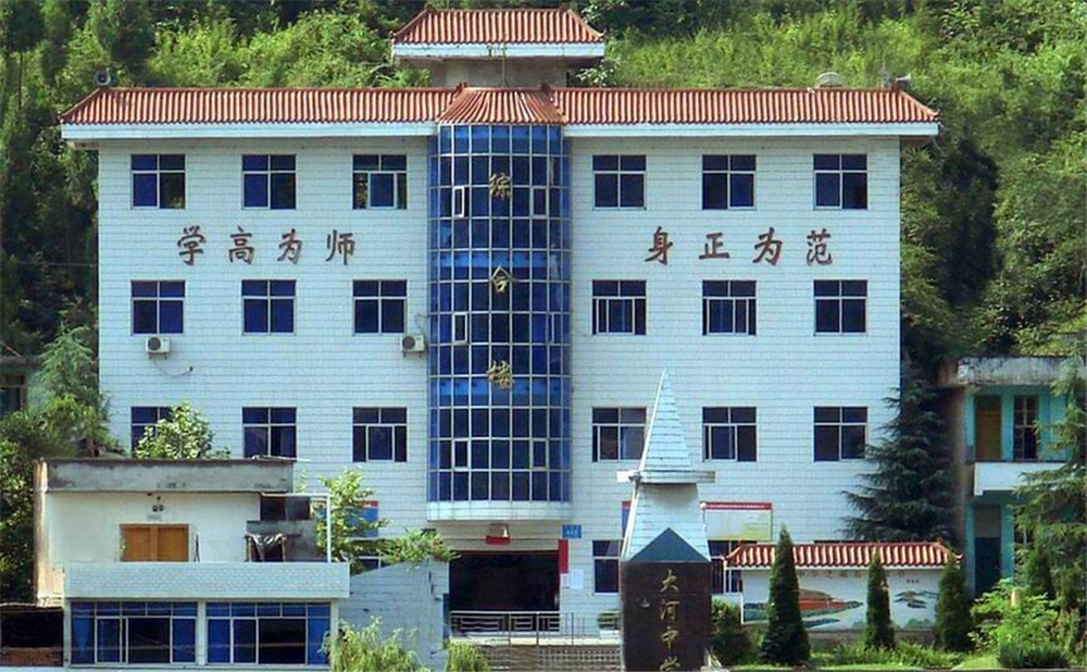 南江县大河中学2020年中考录取分数线是多少分？