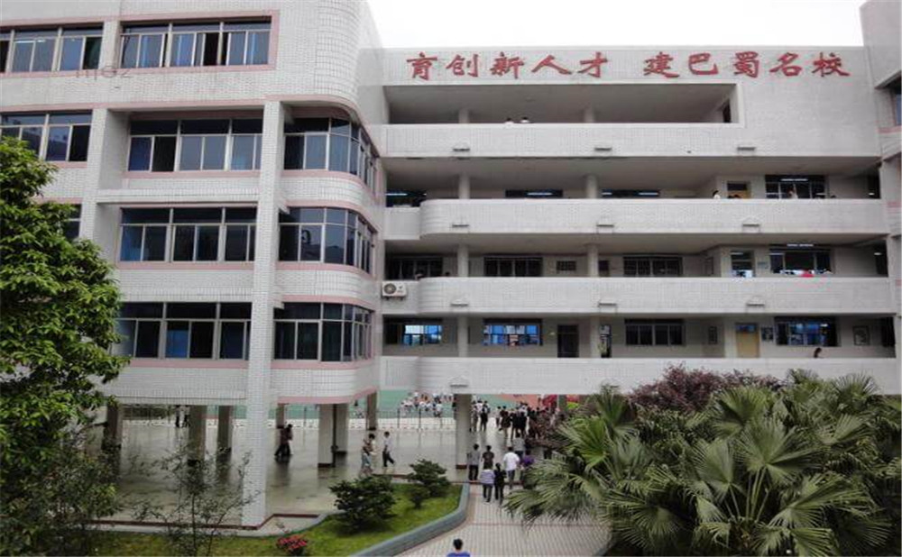 内江二中2020年招生计划公布了吗？