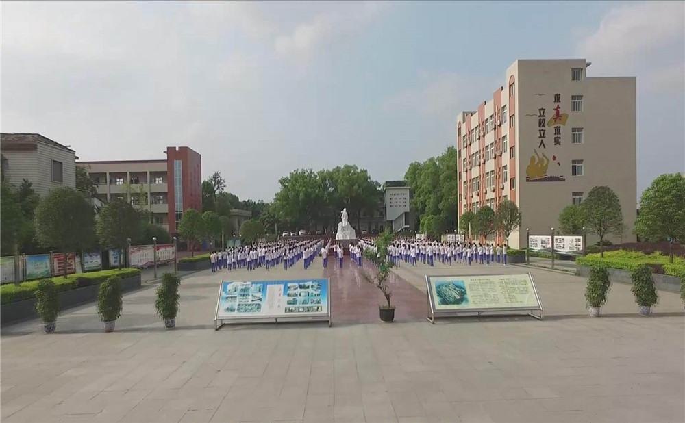 自贡市江姐中学是公办学校吗？