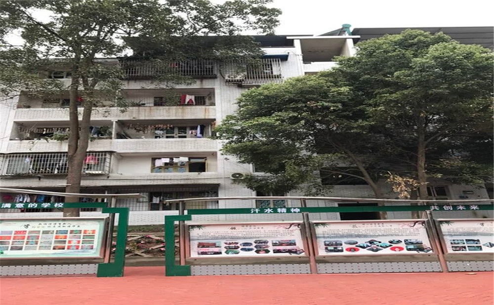 内江十二中是公办学校吗？