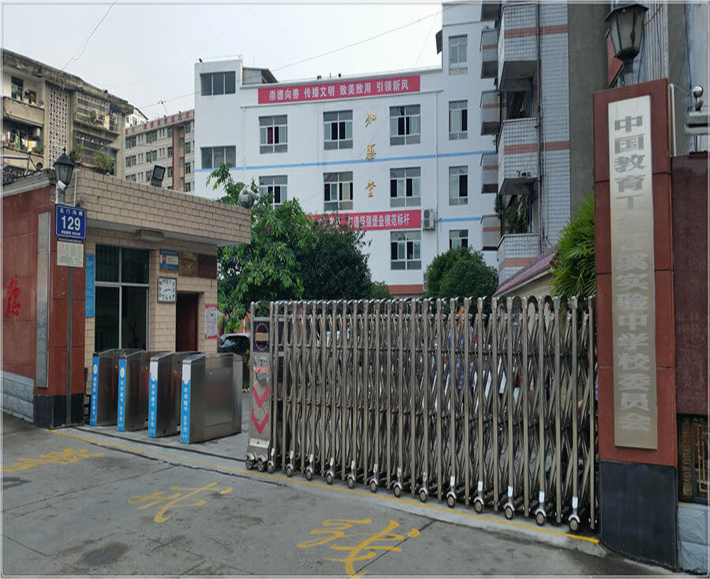 苍溪实验中学的招办电话是多少？