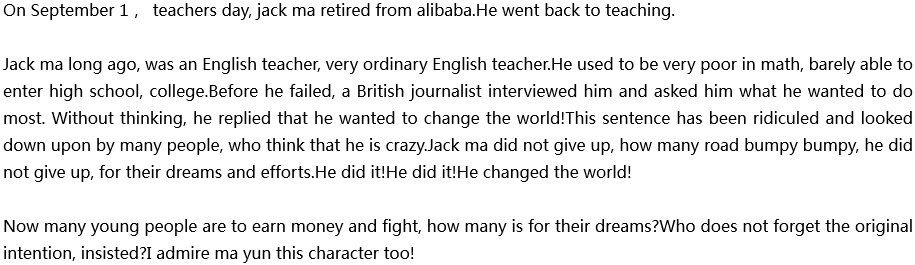 2020年中考英语满分作文参考范文：关于马云