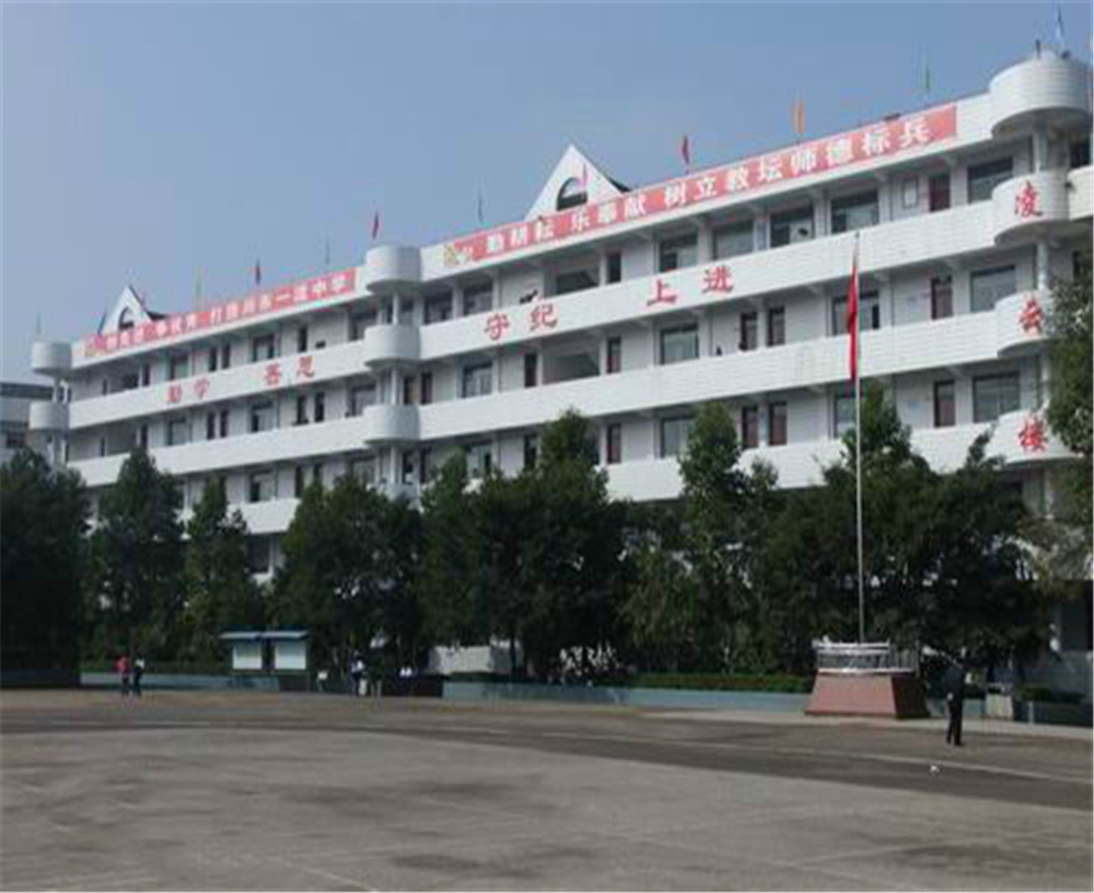 大竹县石河中学学校招办电话是多少？