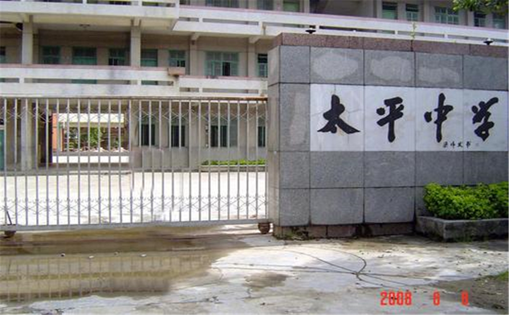 资中县太平中学2020年学校学费多少钱一年？