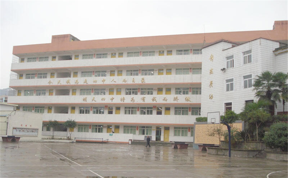 广安第四中学2020年的招生计划发布了吗？