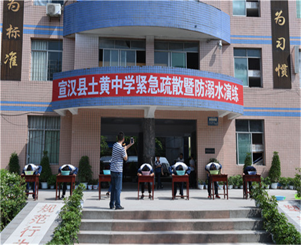 宣汉县土黄中学2020年的招生简章公布了吗？