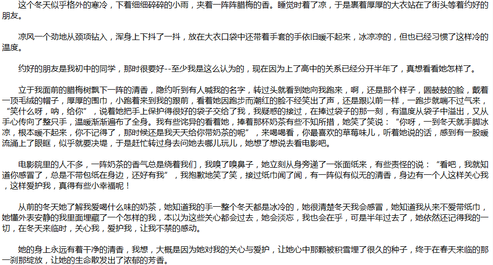 2020年中考满分作文说明文参考范文：生命如花般绽放