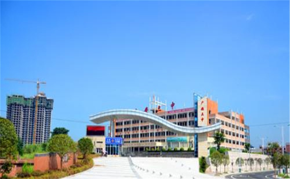 i广安第三中学2020年的招生简章