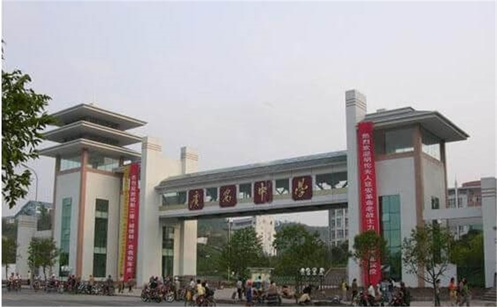 四川省广安中学2020年的招生计划公布了吗？