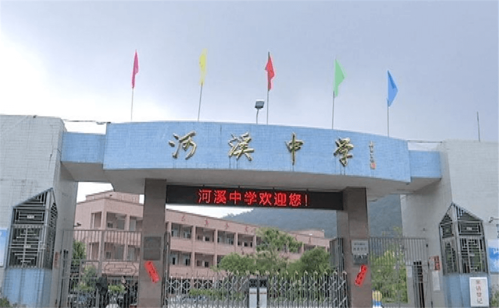 河溪中学学校环境怎么样？