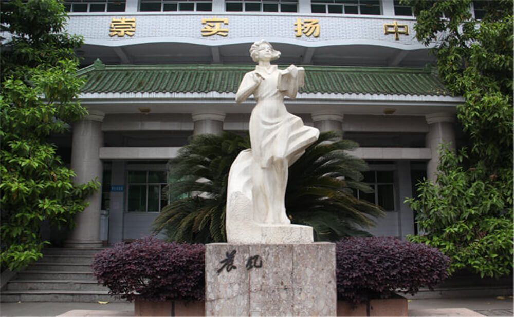 阆中中学2020年中考录取分数线多少分？