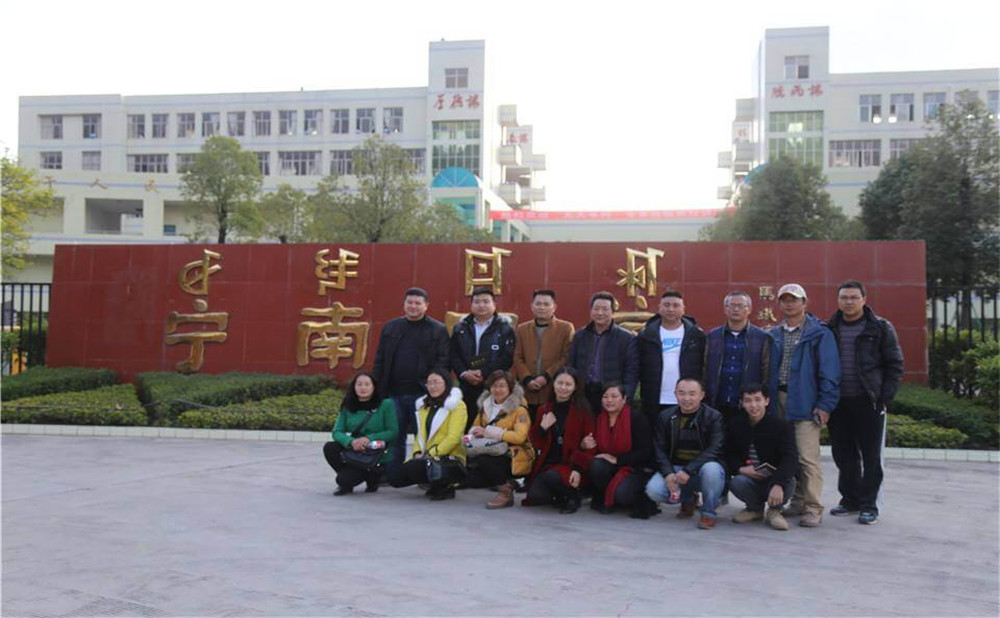宁南中学2020年的收费标准