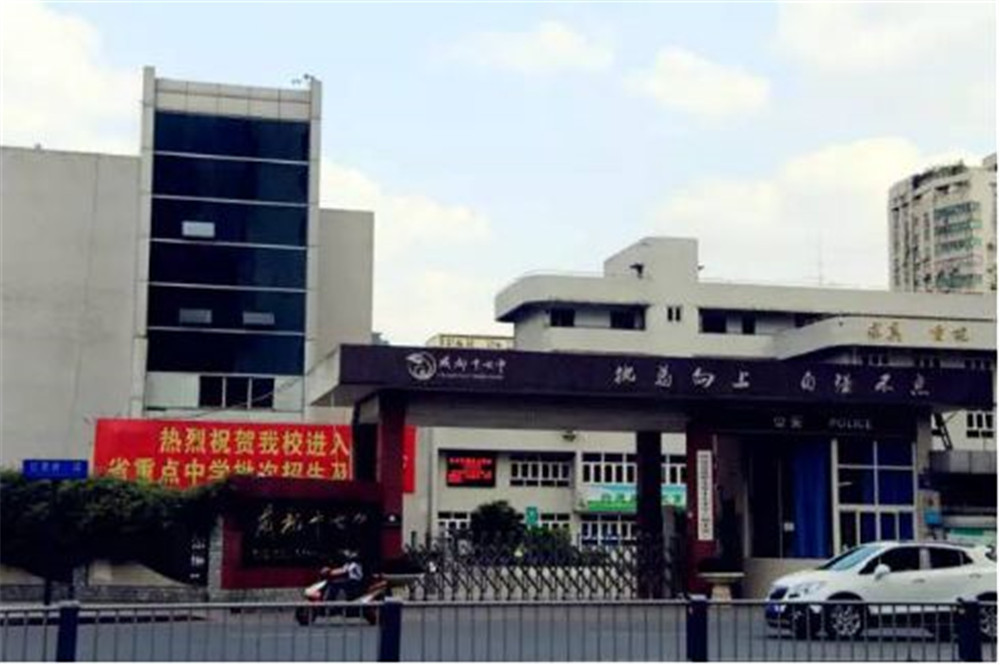 成都第十七中学2020年的录取分数线是多少？