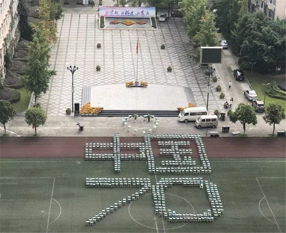 成都西藏中学2020年中考录取分数线