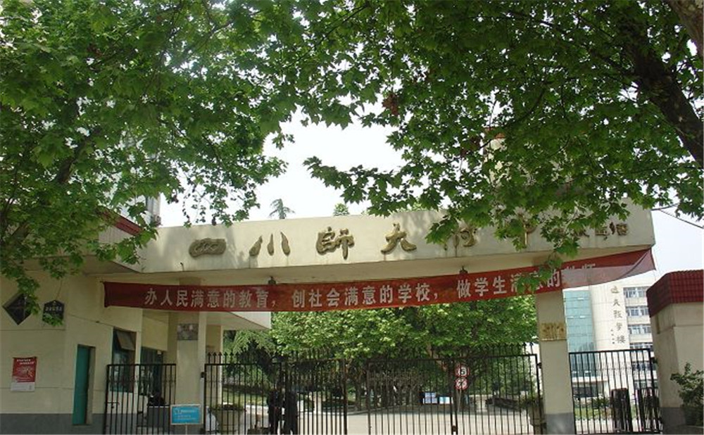 四川师范大学附属中学高中部的录取分数线是多少?