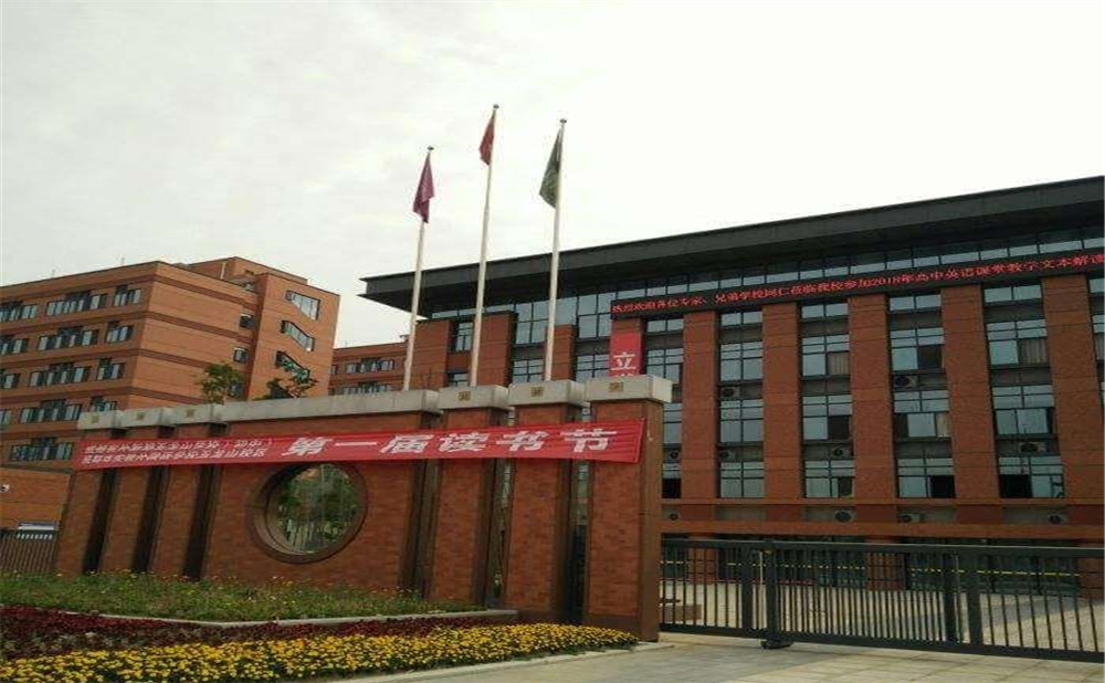 成都实外新都五龙山学校高中部的录取分数线是多少？