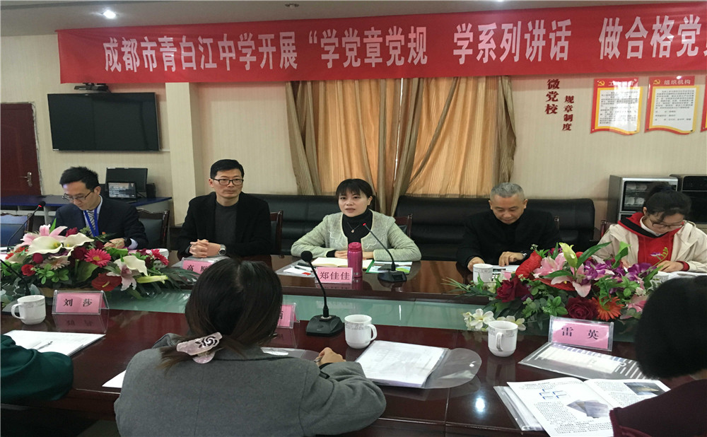 青白江中学2020年招生计划是多少？
