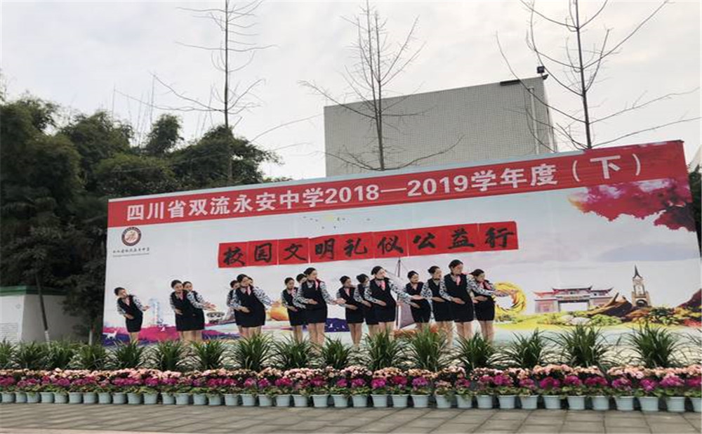 永安中学老师怎么样？
