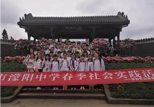 濛阳中学一年的学费是多少？