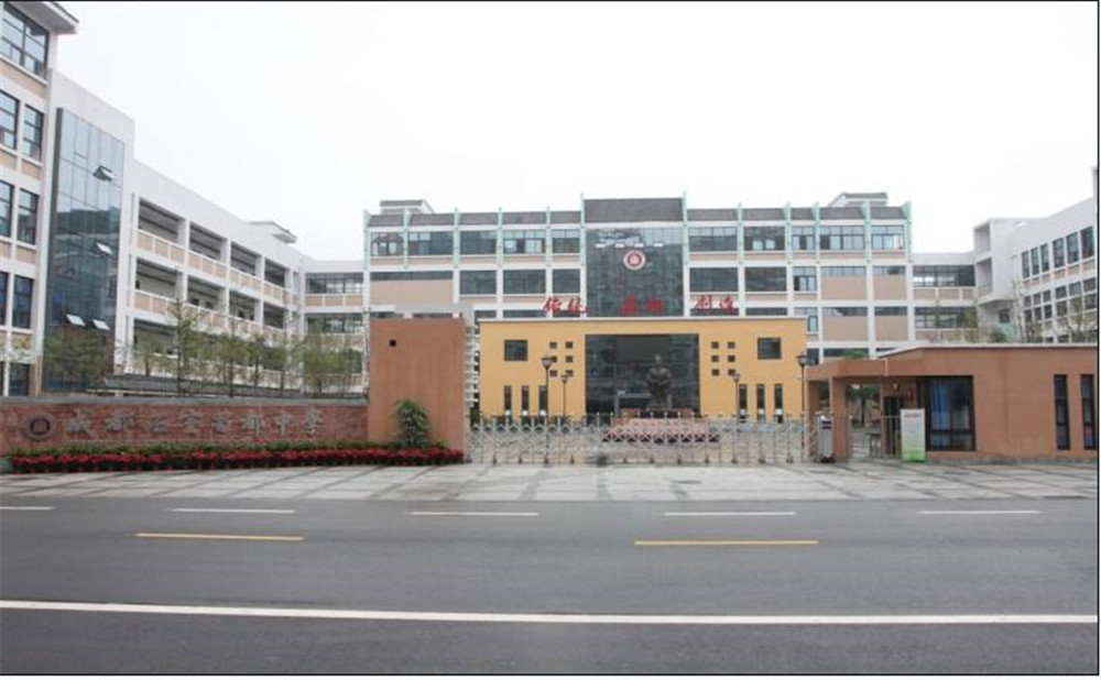 成都石室蜀都中学的老师怎么样？