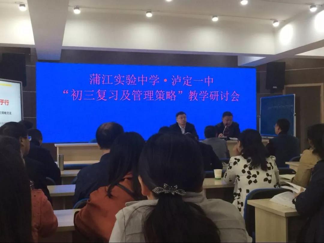 蒲江中学的高考升学率怎么样？