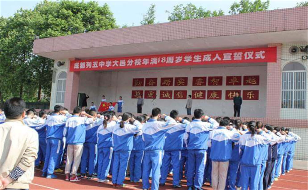 大邑县实验中学外招生一年的学费是多少钱？