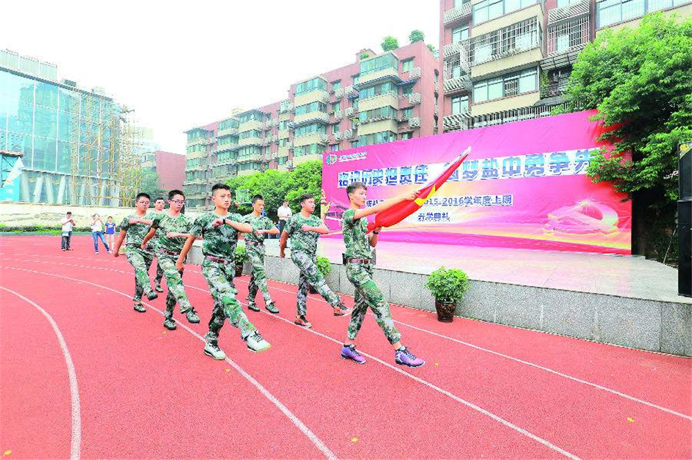 成都市盐道街中学的学费是多少？