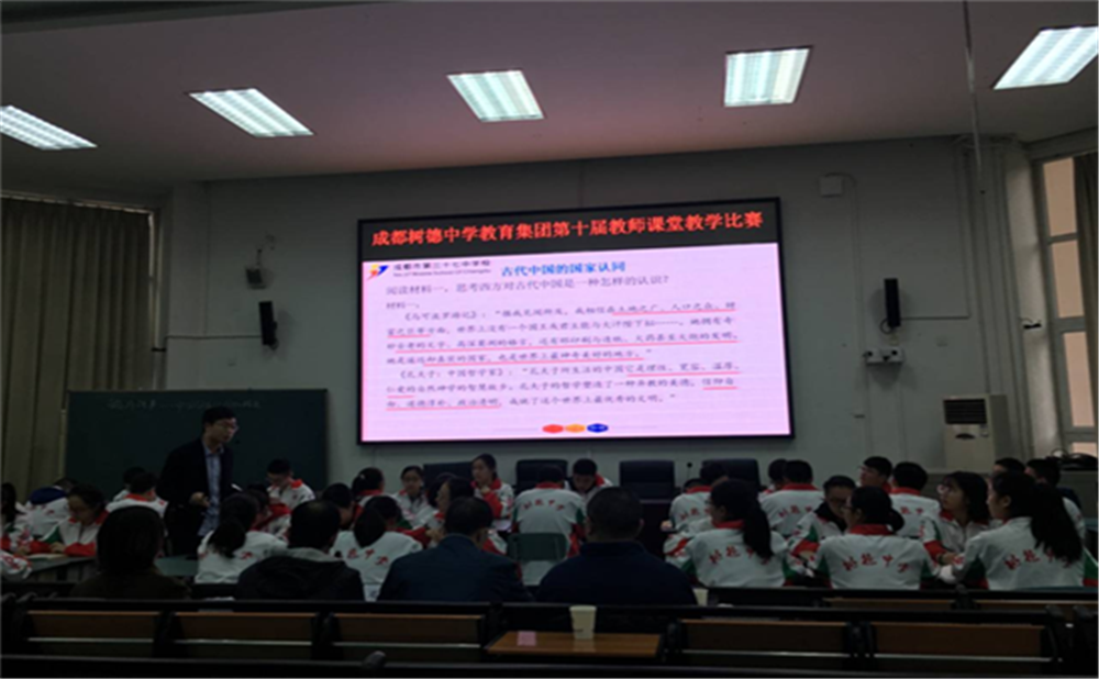 成都三十七中的升学率高不高？