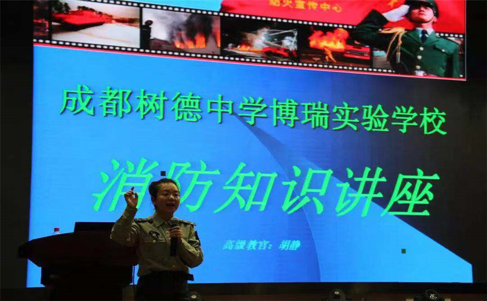 树德博瑞实验学校近三年录取分数是多少？