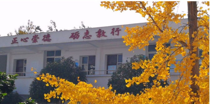 永安中学的学费是多少？"image.png"