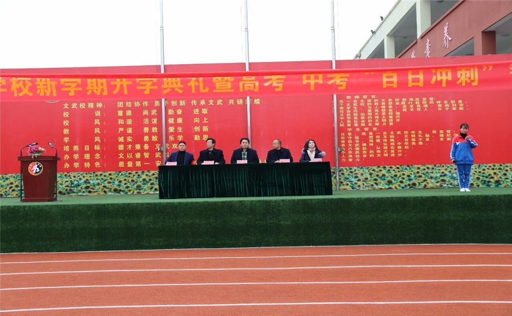 成都文武学校学费是多少？