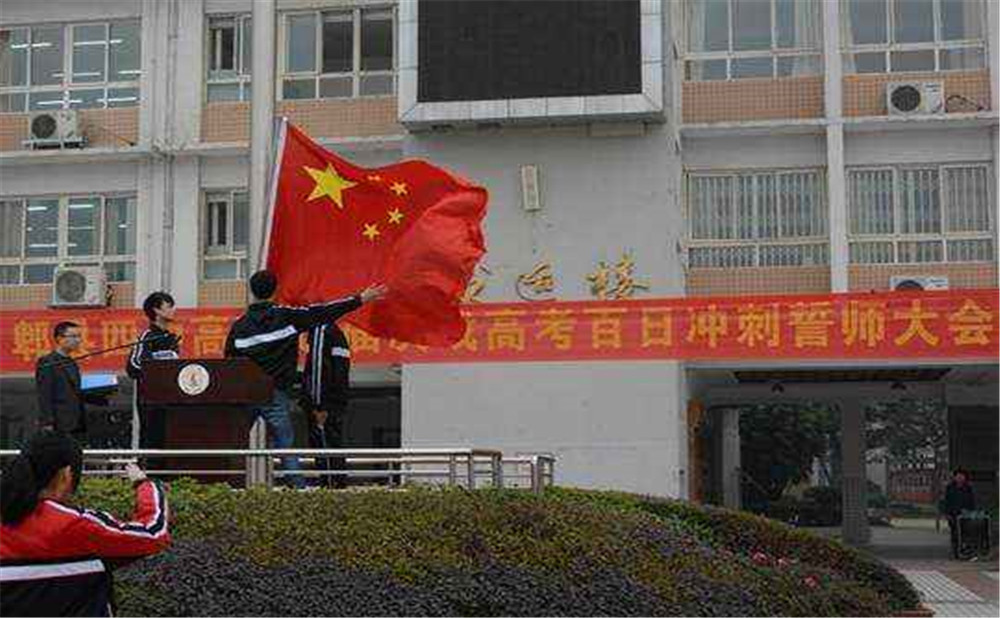 郫县四中升学率是多少？