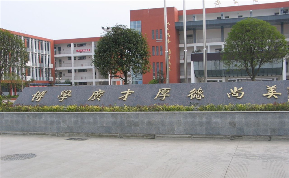 金堂中学的升学率是多少?